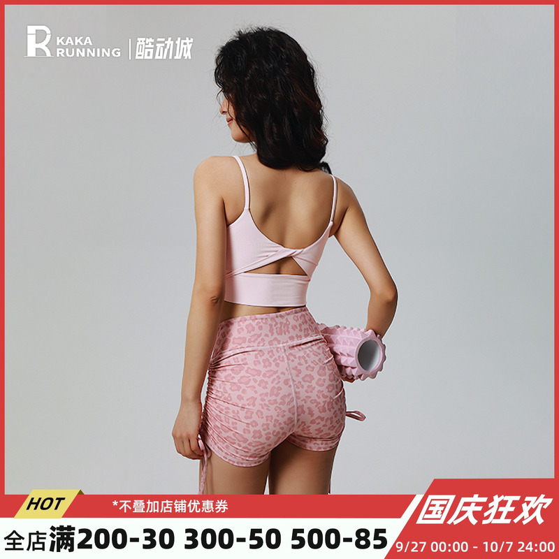 奔跑吧卡卡吊带运动内衣女美背专业带胸垫瑜伽普拉提上衣健身文胸