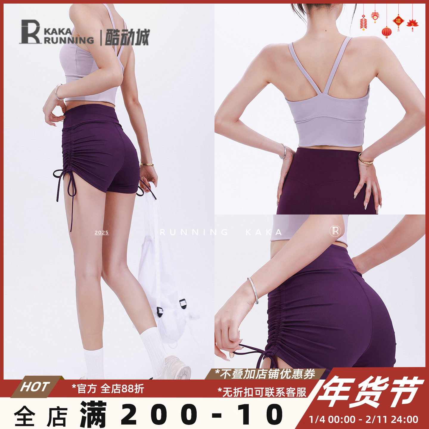 奔跑吧卡卡运动套装女紫色系列瑜伽服健身跑步训练专业网球羽毛球,运动/瑜伽/健身/球迷用品,瑜伽t恤,淘宝优惠券,粉丝福利购,淘宝优惠卷