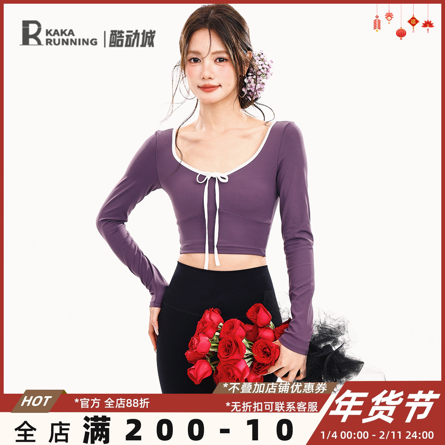 奔跑吧卡卡固定杯运动上衣女紧身露腰长袖普拉提T恤健身瑜伽服女,运动/瑜伽/健身/球迷用品,瑜伽t恤,淘宝优惠券,粉丝福利购,淘宝优惠卷