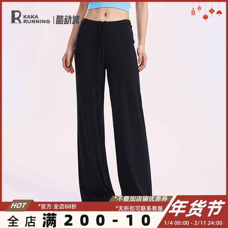 奔跑吧卡卡糯米裤运动裤直筒宽松女阔腿休闲垂坠弹力瑜伽健身长裤,运动服/休闲服装,运动长裤,淘宝优惠券,粉丝福利购,淘宝优惠卷