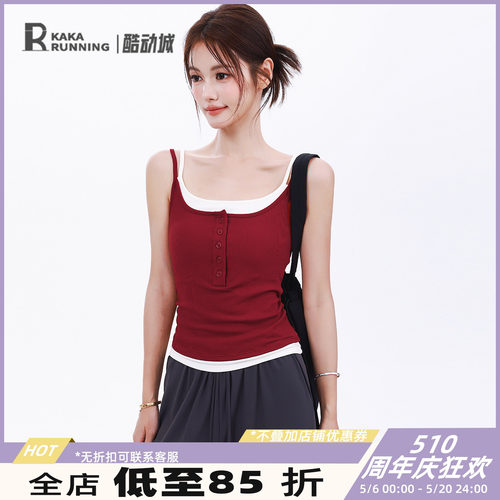 奔跑吧卡卡一体杯拼色运动背心女百搭瑜伽普拉提纽扣显瘦健身内衣