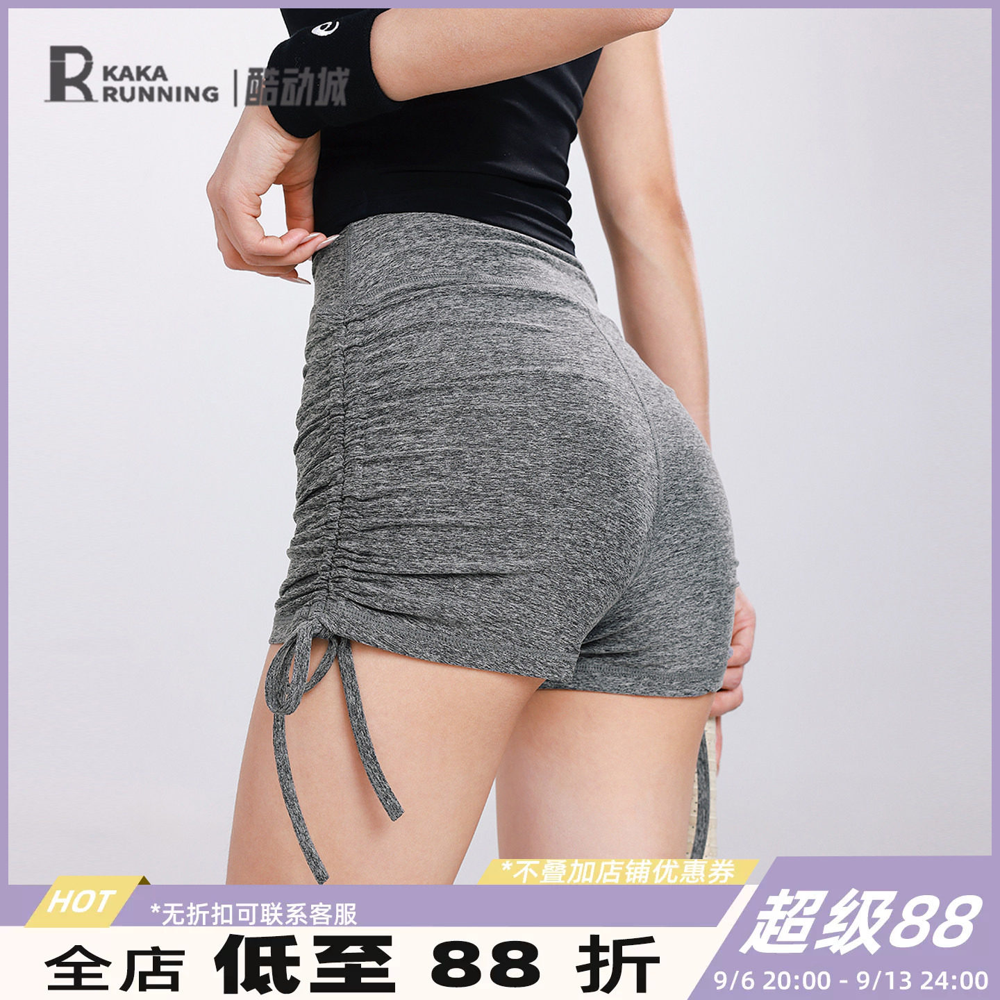 奔跑吧卡卡抽绳运动短裙裤女高腰包臀瑜伽裤紧身防走光健身裤夏季