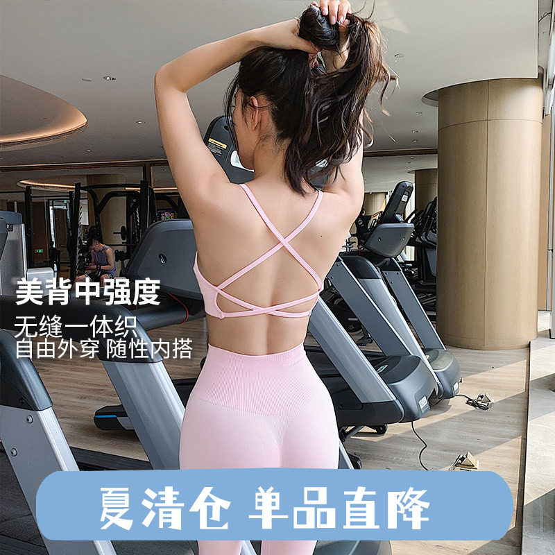 奔跑吧卡卡可拆卸胸垫细带运动内衣女中强度美背背心瑜伽健身文胸
