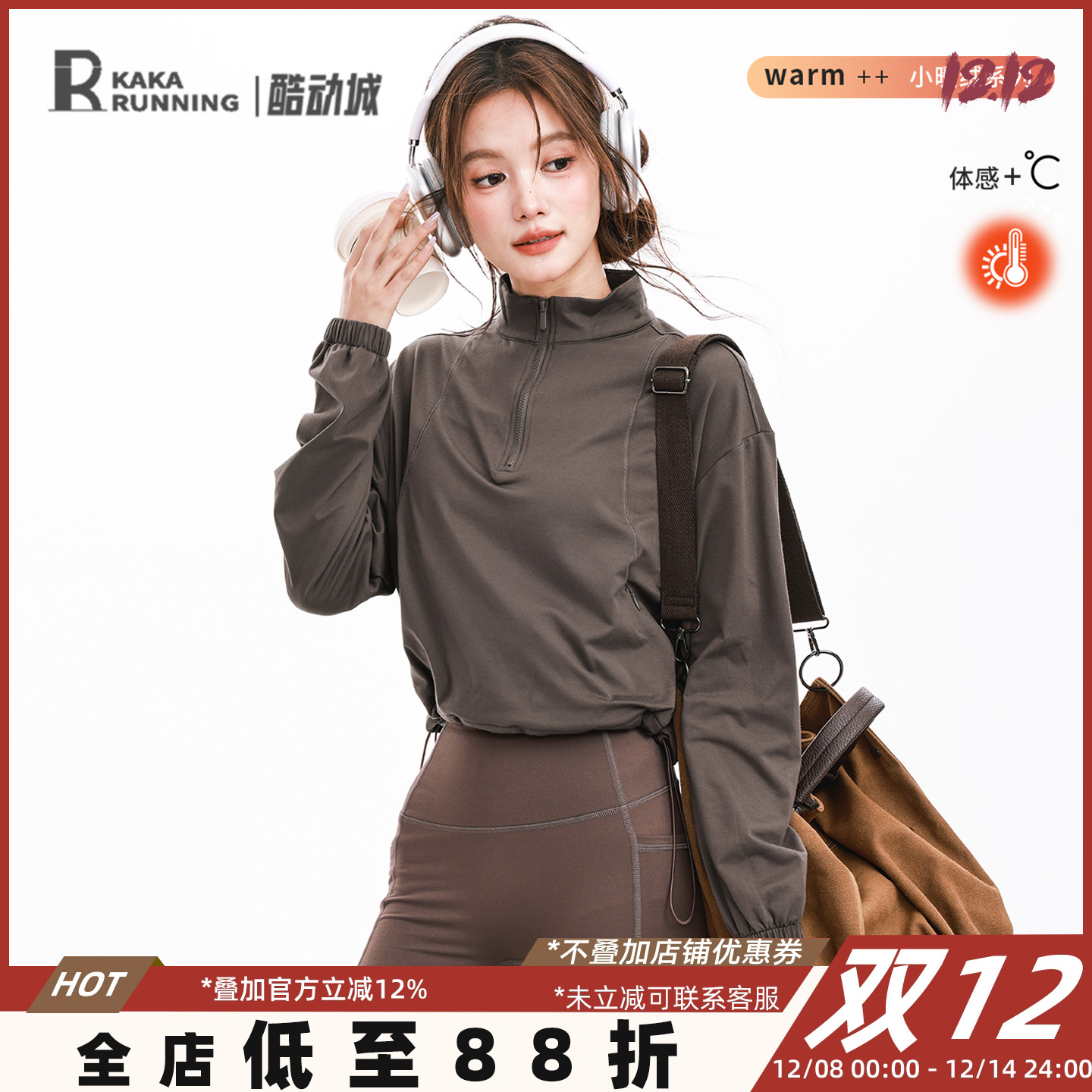 奔跑吧卡卡加绒运动卫衣女半拉链宽松瑜伽健身服上衣软糯长袖秋冬