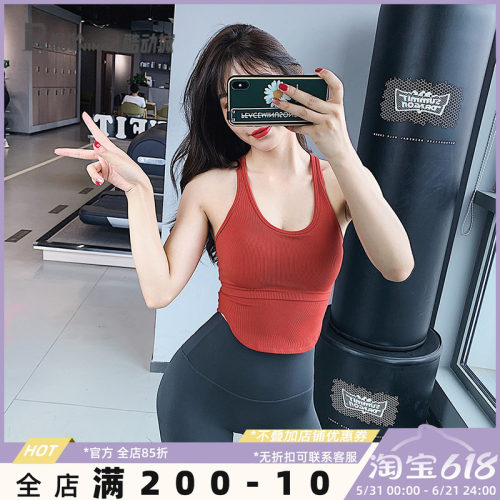 奔跑吧卡卡防震运动内衣背心式