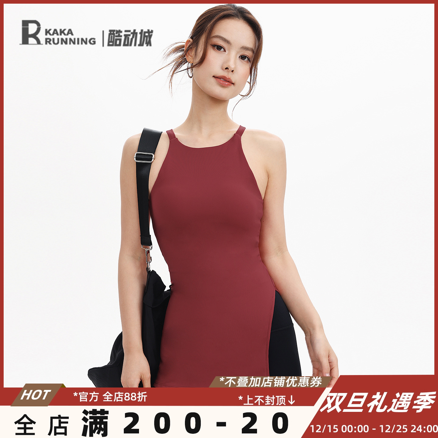 奔跑吧卡卡含胸垫运动上衣女细肩带无袖背心长款开叉瑜伽健身服秋