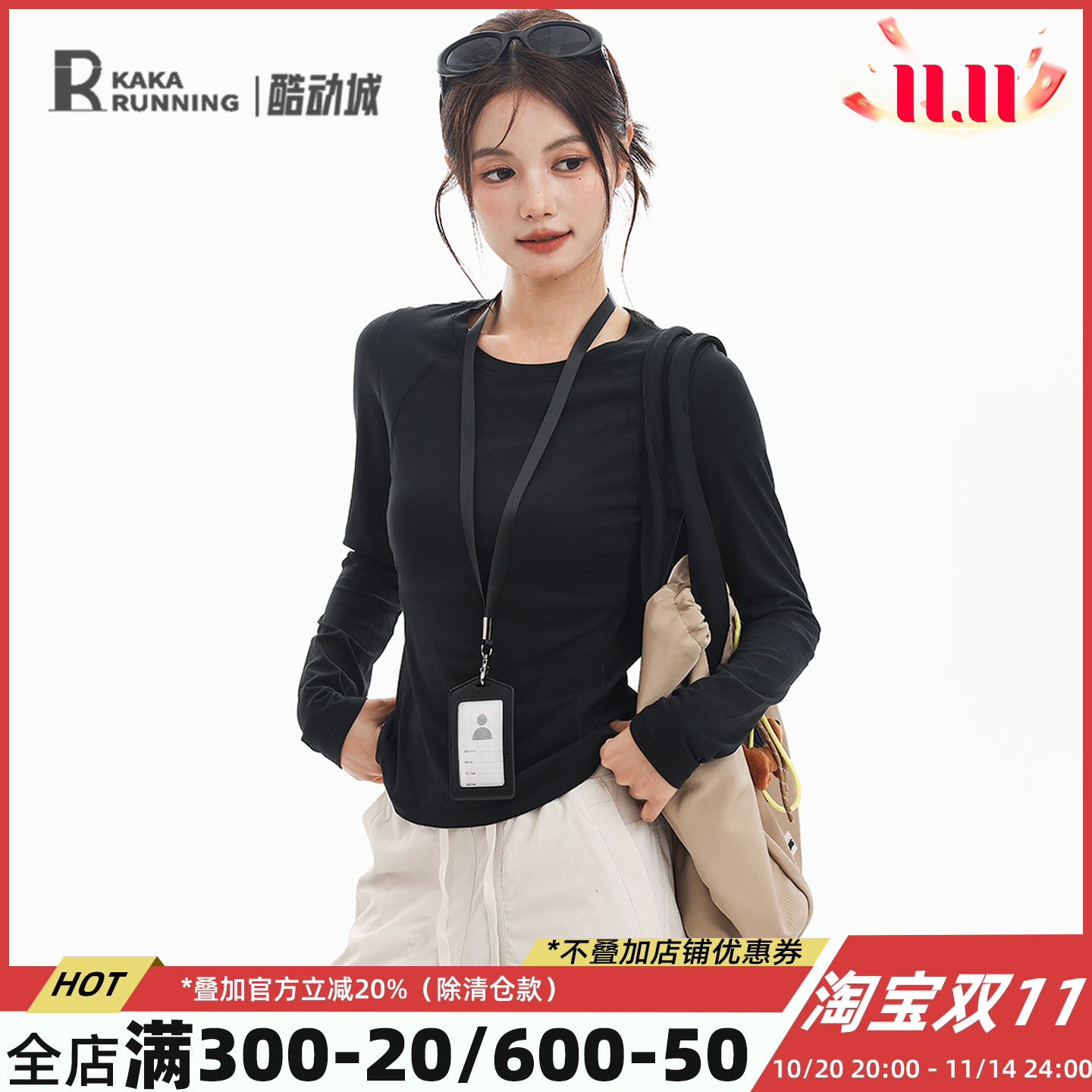奔跑吧卡卡含羊毛运动上衣女瑜伽服T恤健身跑步训练显瘦修身秋季