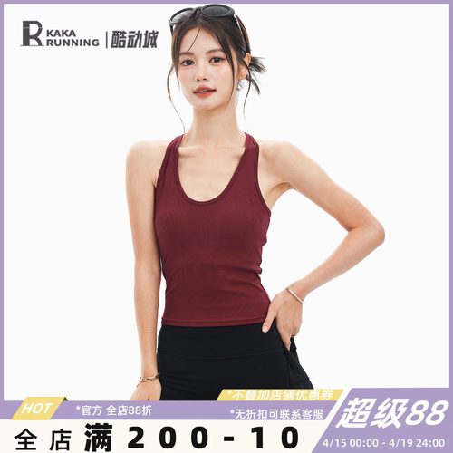 奔跑吧卡卡一体杯运动背心女收腰训练防震瑜伽健身服美式训练内衣