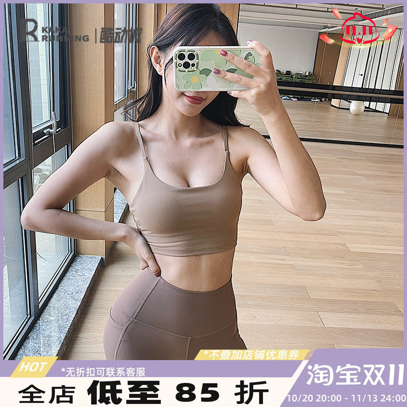 奔跑吧卡卡带胸垫运动内衣女防下垂聚拢健身文胸性感美背瑜伽背心