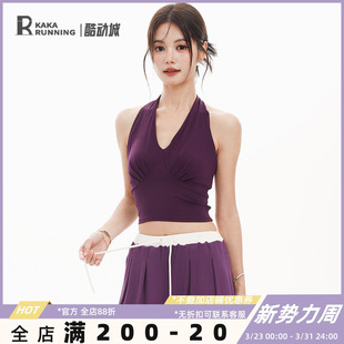 奔跑吧卡卡固定杯运动内衣女v领挂脖瑜伽服健身外穿性感美背背心