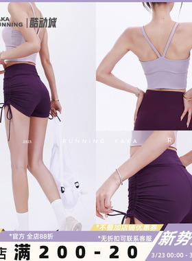 奔跑吧卡卡运动套装女紫色系列瑜伽服健身跑步训练专业网球羽毛球
