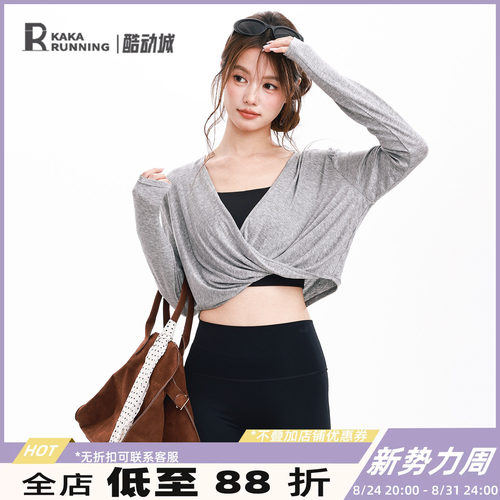 奔跑吧卡卡长袖上衣运动瑜伽服宽松交叉套头罩衫健身跑步秋冬T恤