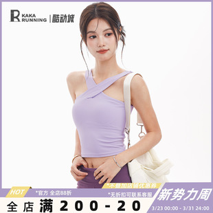奔跑吧卡卡交叉固定杯内衣运动文胸健身背心瑜伽训练防震外穿跑步