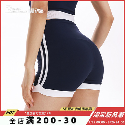 卡卡瑜伽短裤运动高腰提臀