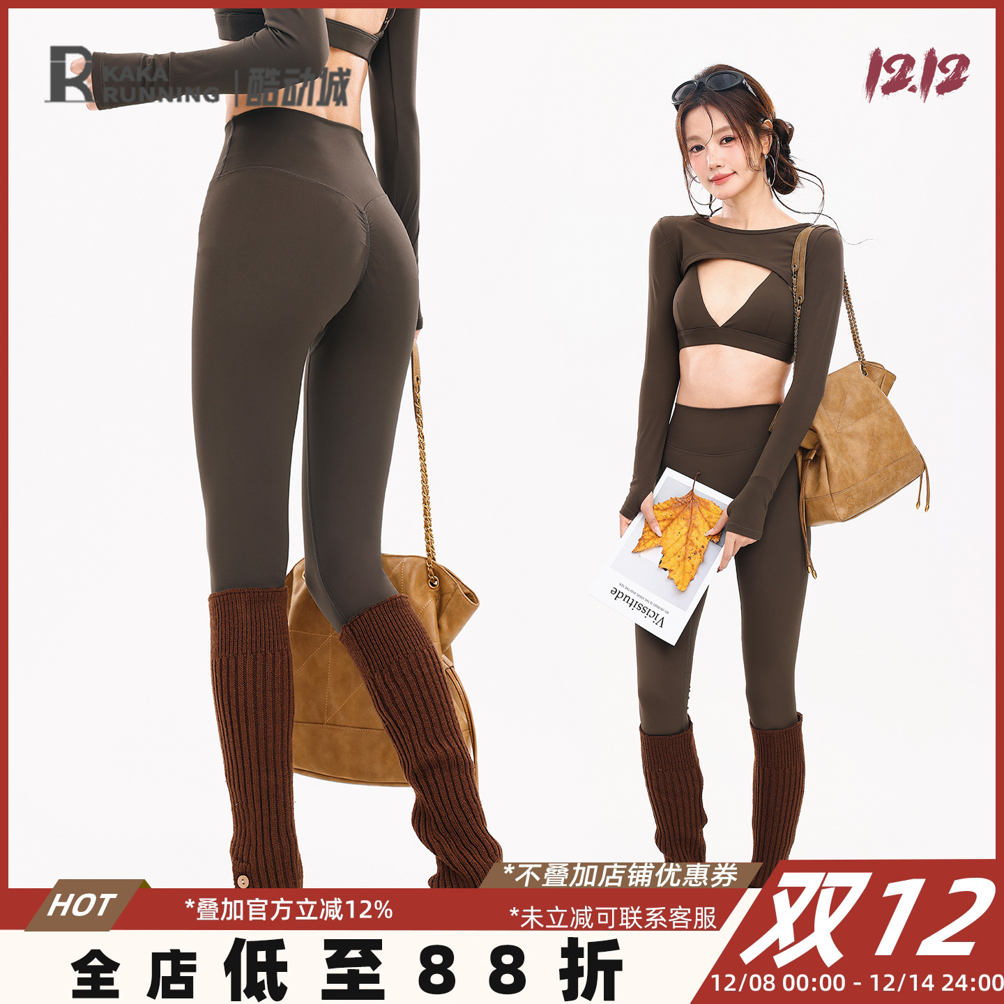 奔跑吧卡卡蜜桃臀裤女高腰紧身显瘦瑜伽裤专业训练健身裤骑行长裤