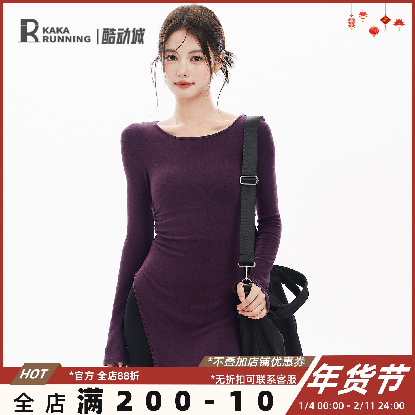 奔跑吧卡卡紫色设计感中长款开叉T恤长袖显瘦瑜伽服上衣运动健身,运动/瑜伽/健身/球迷用品,瑜伽t恤,淘宝优惠券,粉丝福利购,淘宝优惠卷