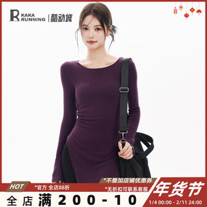 奔跑吧卡卡紫色设计感中长款开叉T恤长袖显瘦瑜伽服上衣运动健身
