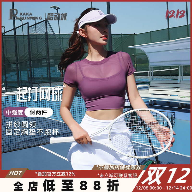 奔跑吧卡卡圆领网纱短袖瑜伽服透气含胸垫假两件健身服运动上衣夏