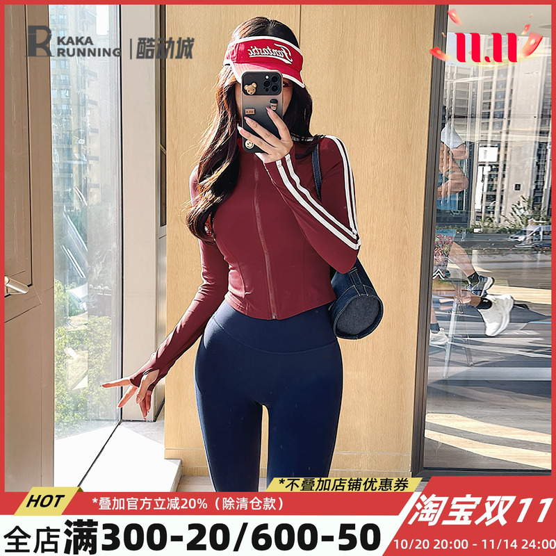 奔跑吧卡卡运动外套女条纹修身显瘦专业瑜伽服跑步训练健身服秋冬