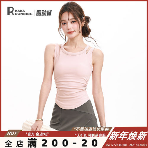 奔跑吧卡卡固定杯运动内衣女双肩带防震专业舒适瑜伽健身跑步背心