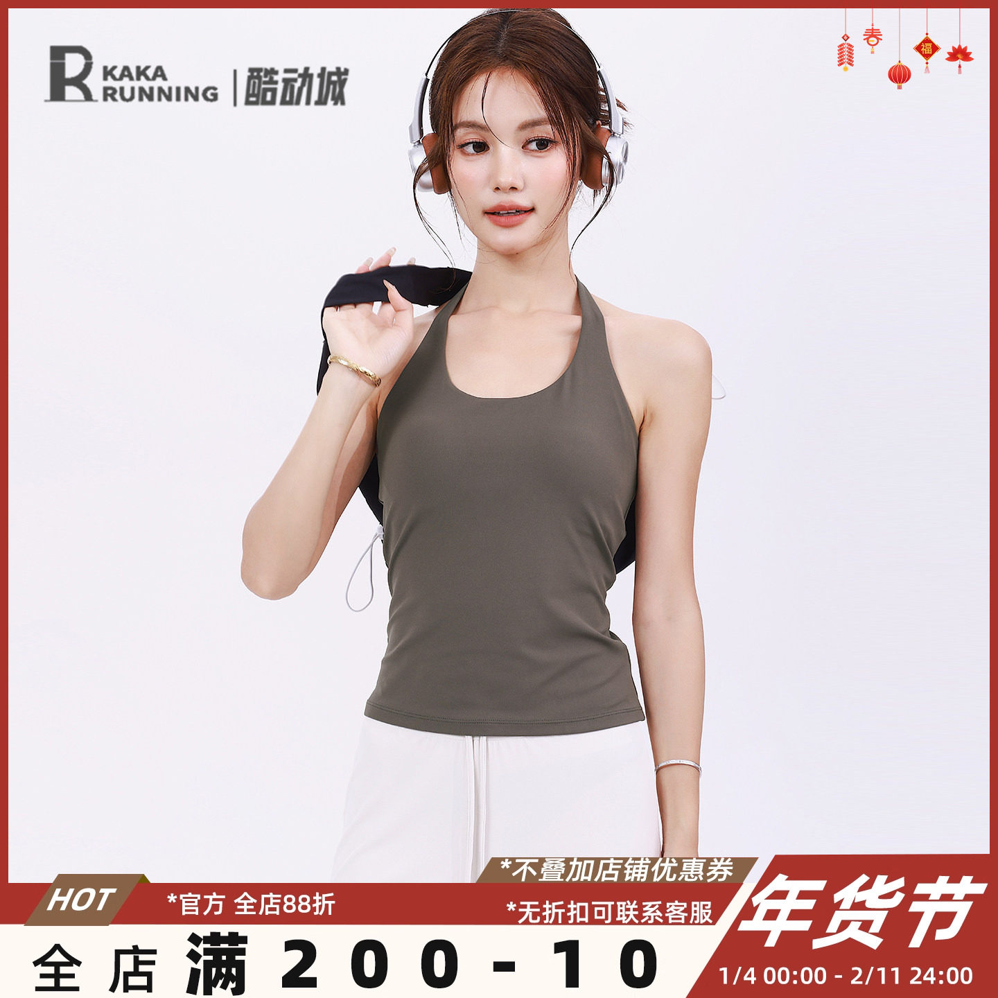 奔跑吧卡卡固定杯运动内衣女挂脖性感无袖露背瑜伽健身普拉提背心,运动服/休闲服装,运动文胸,淘宝优惠券,粉丝福利购,淘宝优惠卷