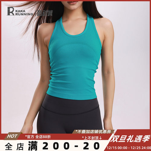 奔跑吧卡卡工字背心聚拢防震