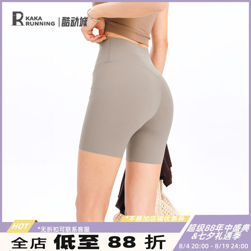奔跑吧卡卡无尺码蜜桃褶无尴尬线紧身运动短裤女三分裤瑜伽健身裤