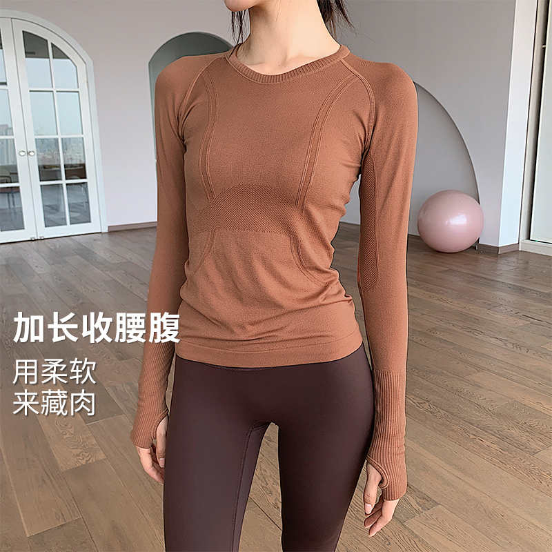 奔跑吧卡卡运动上衣女长袖收腰肌底衣跑步专业健身服骑行瑜伽服女