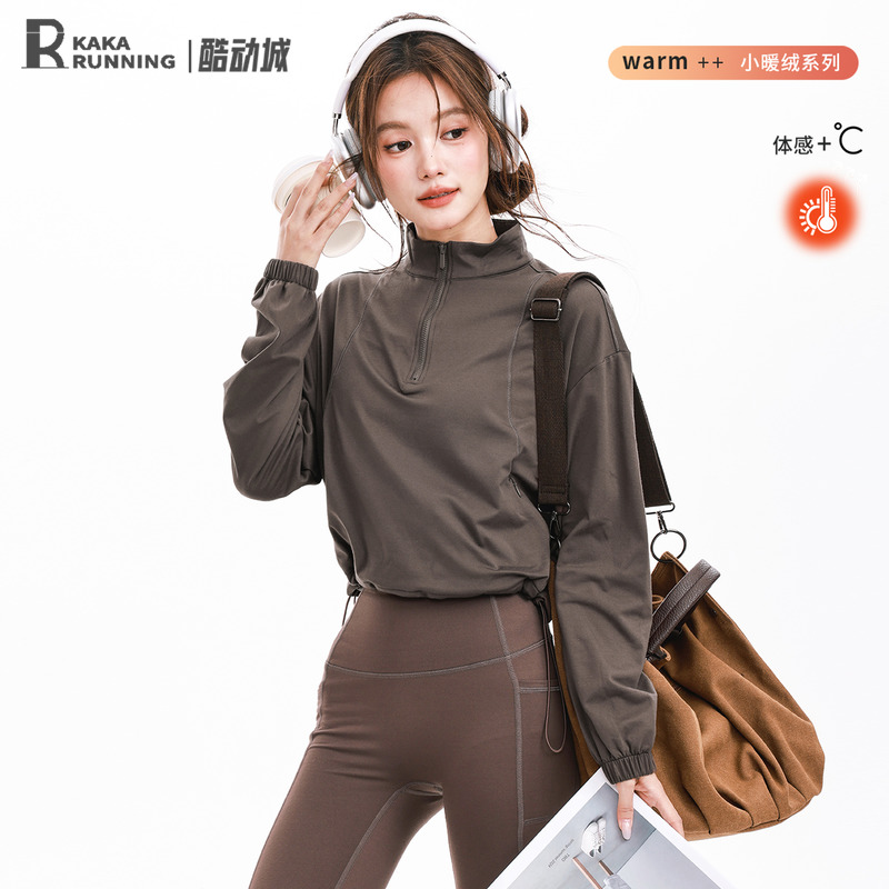 奔跑吧卡卡加绒运动卫衣女半拉链宽松瑜伽健身服上衣软糯长袖秋冬
