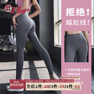 奔跑吧卡卡蜜桃提臀高腰瑜伽裤女弹力运动裤速干跑步健身裤子长裤
