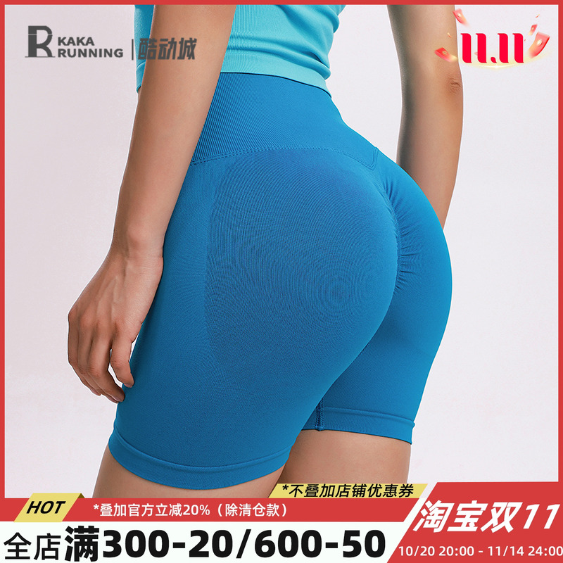 奔跑吧卡卡蜜桃提臀运动健身裤女高腰收腹三分裤跑步紧身瑜伽短裤