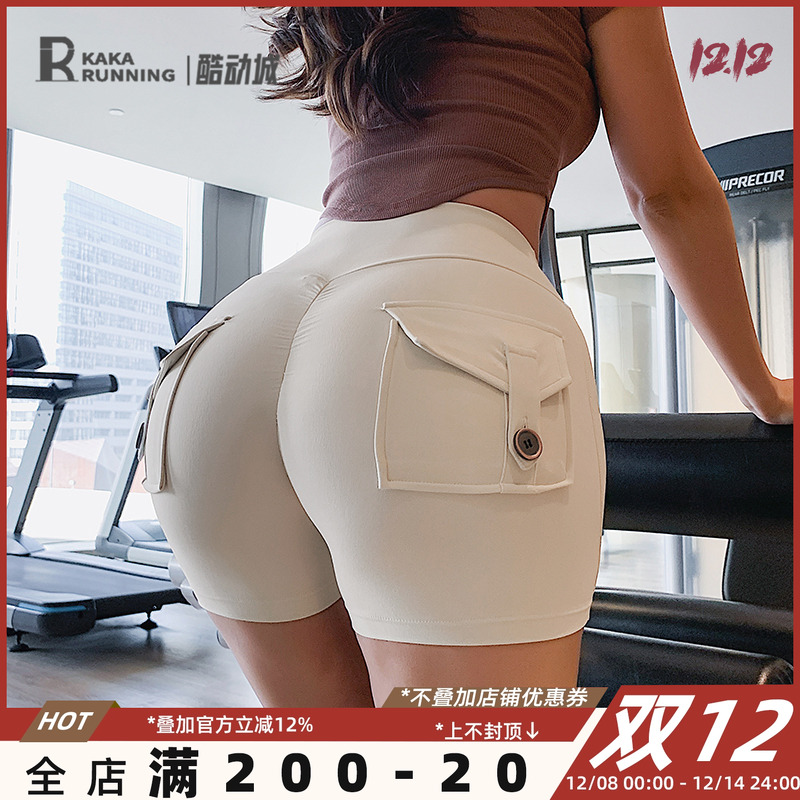 奔跑吧卡卡提臀健身裤显瘦