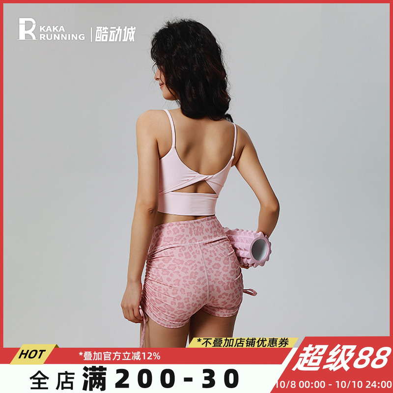 奔跑吧卡卡吊带运动内衣女美背专业带胸垫瑜伽普拉提上衣健身文胸