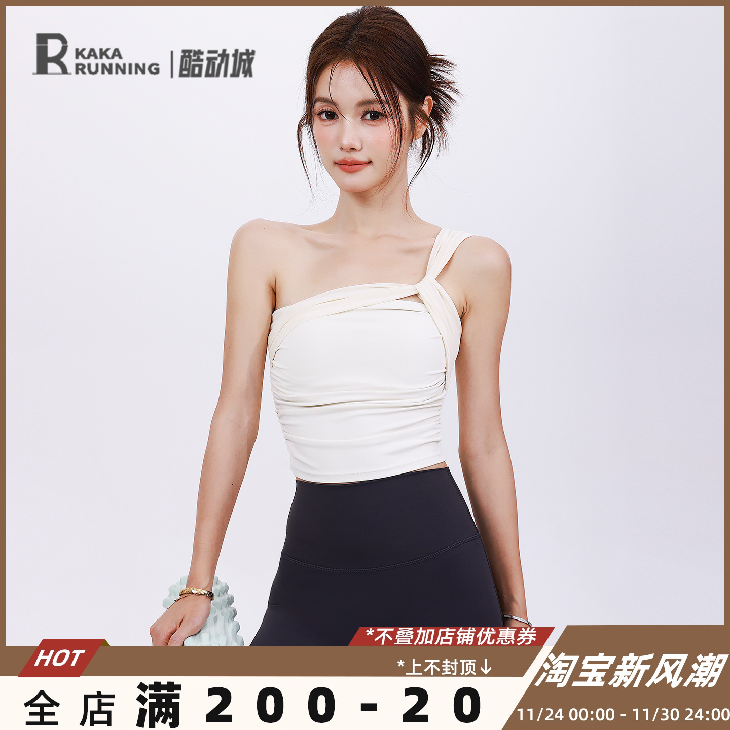 奔跑吧卡卡固定杯单肩带设计感运动内衣女瑜伽文胸美背健身服背心