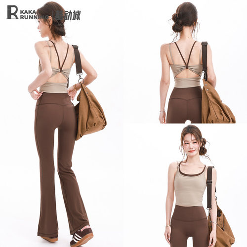 奔跑吧卡卡美背假两件运动内衣女撞色瑜伽健身服防震舒适训练背心