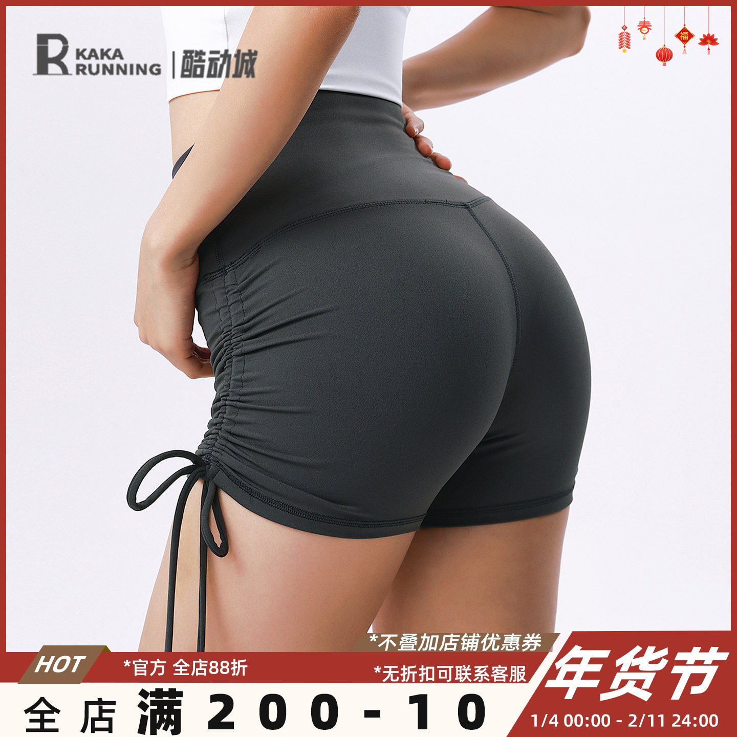 奔跑吧卡卡抽褶紧身高腰运动短裤女提臀收腹性感三分瑜伽健身裤夏,运动服/休闲服装,运动中长裤／短裤,淘宝优惠券,粉丝福利购,淘宝优惠卷