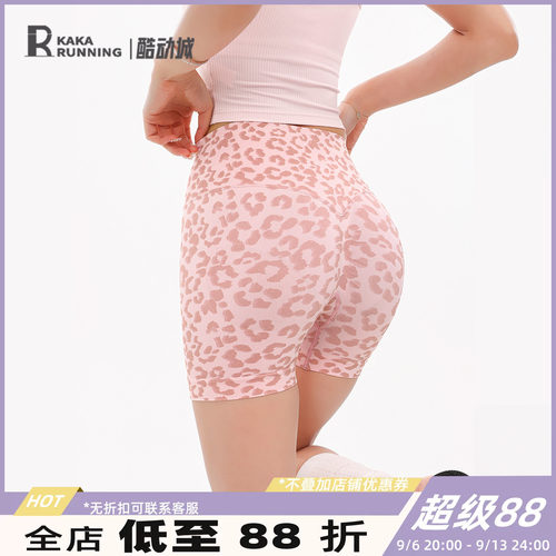 奔跑吧卡卡豹纹无缝三分瑜伽短裤女高腰V型高弹紧身健身骑行裤夏