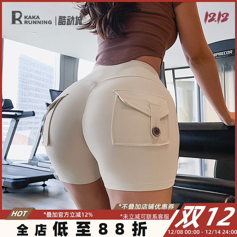 奔跑吧卡卡提臀健身裤显瘦