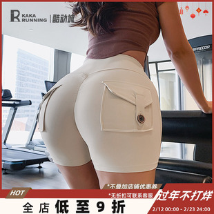 奔跑吧卡卡速干运动健身紧身健身裤显瘦蜜桃跑步高腰提臀瑜伽短裤