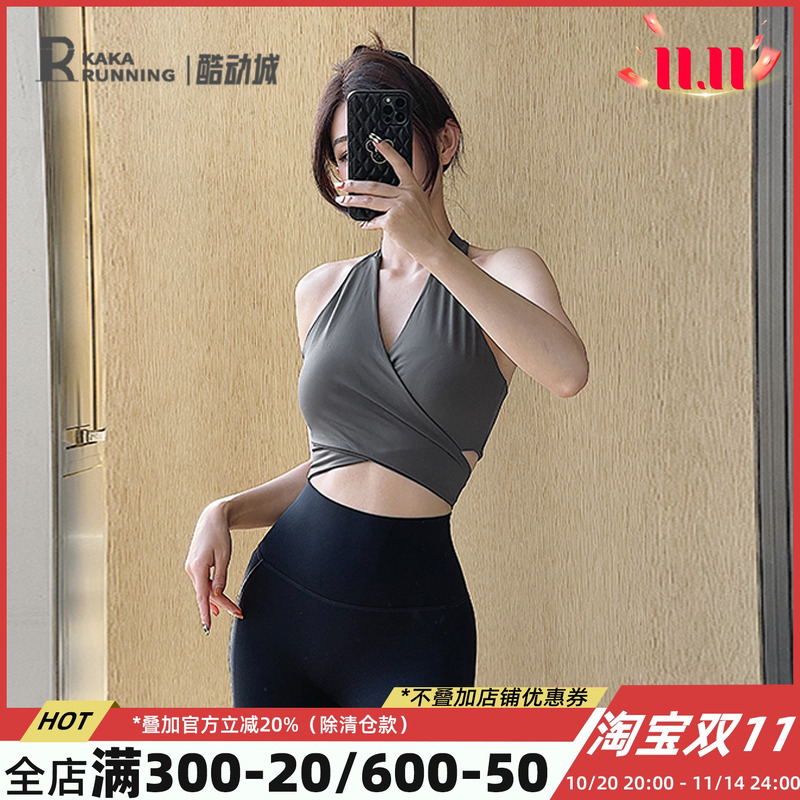 奔跑吧卡卡绑带运动文胸