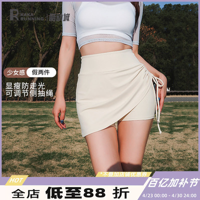 奔跑吧卡卡运动裙裤女防走光高腰提臀网球跑步假两件瑜伽健身裤夏