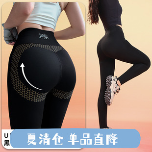 奔跑吧卡卡③厚度鲨鱼裤裤立体提臀收腹高弹运动瑜伽裤健身裤