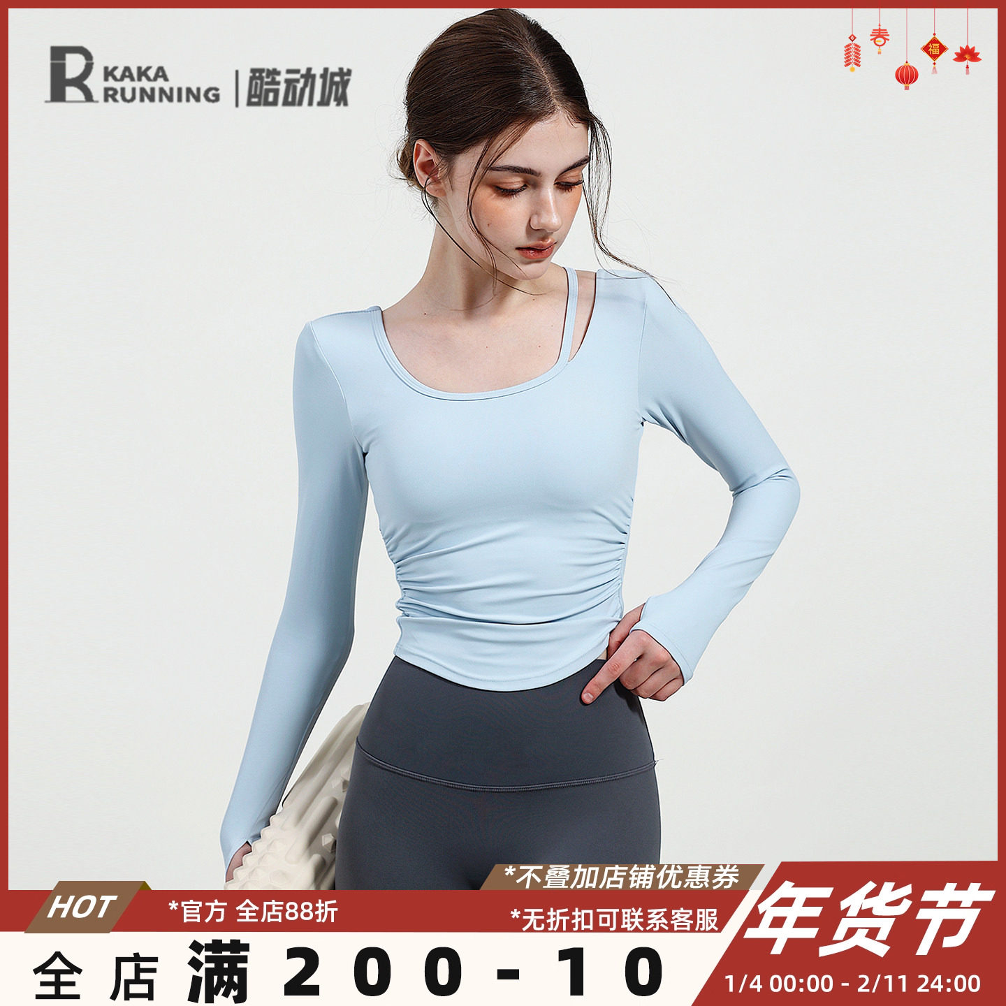 奔跑吧卡卡固定杯运动上衣女瑜伽服紧身打的性感长袖健身服T恤秋,运动/瑜伽/健身/球迷用品,瑜伽t恤,淘宝优惠券,粉丝福利购,淘宝优惠卷