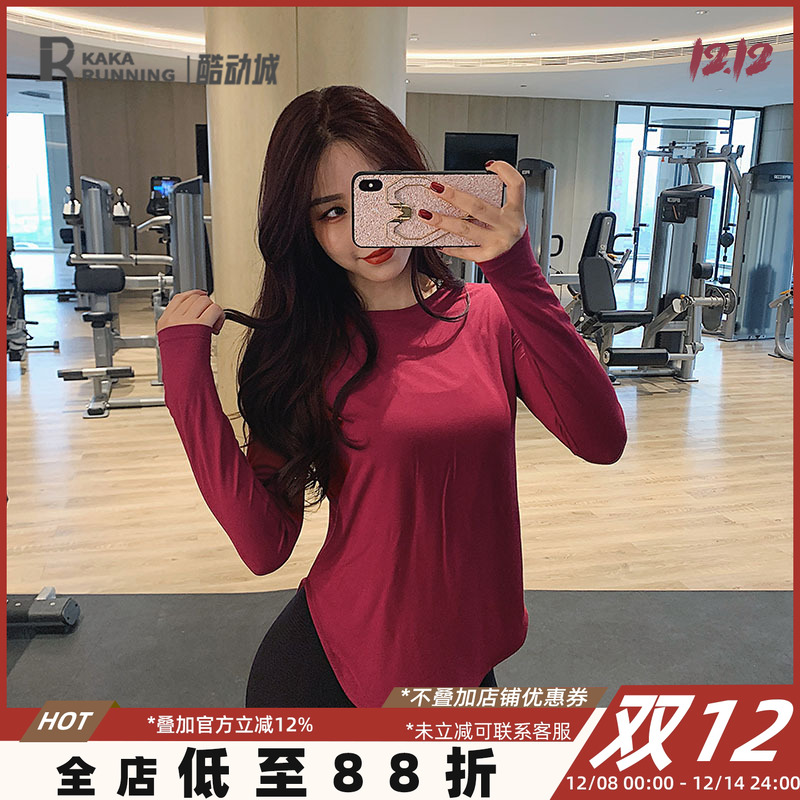 奔跑吧卡卡健身服长袖运动T恤