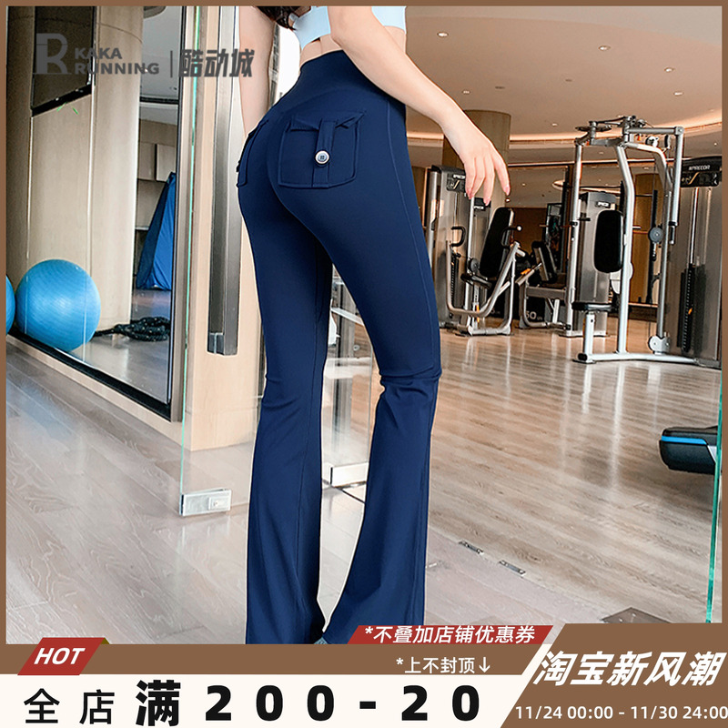 奔跑吧卡卡运动微喇裤显瘦高腰提臀收腹瑜伽裤健身休闲口袋喇叭裤