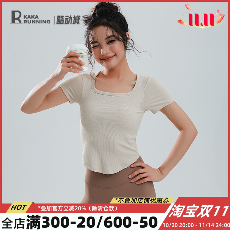 奔跑吧卡卡固定杯运动T恤短袖弧形下摆遮肉显瘦瑜伽健身服上衣女