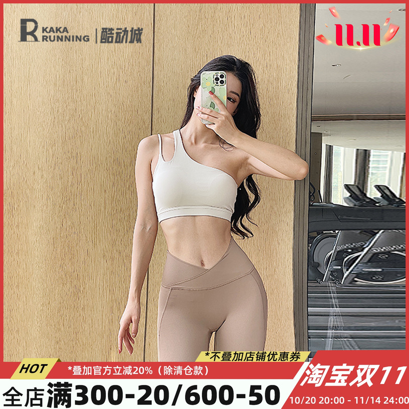 奔跑吧卡卡单肩运动文胸