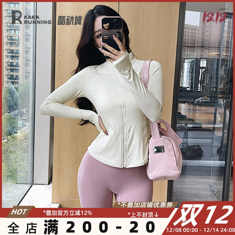 奔跑吧卡卡户外跑步长袖修身显瘦立领骑行普拉提健身瑜伽服外套女