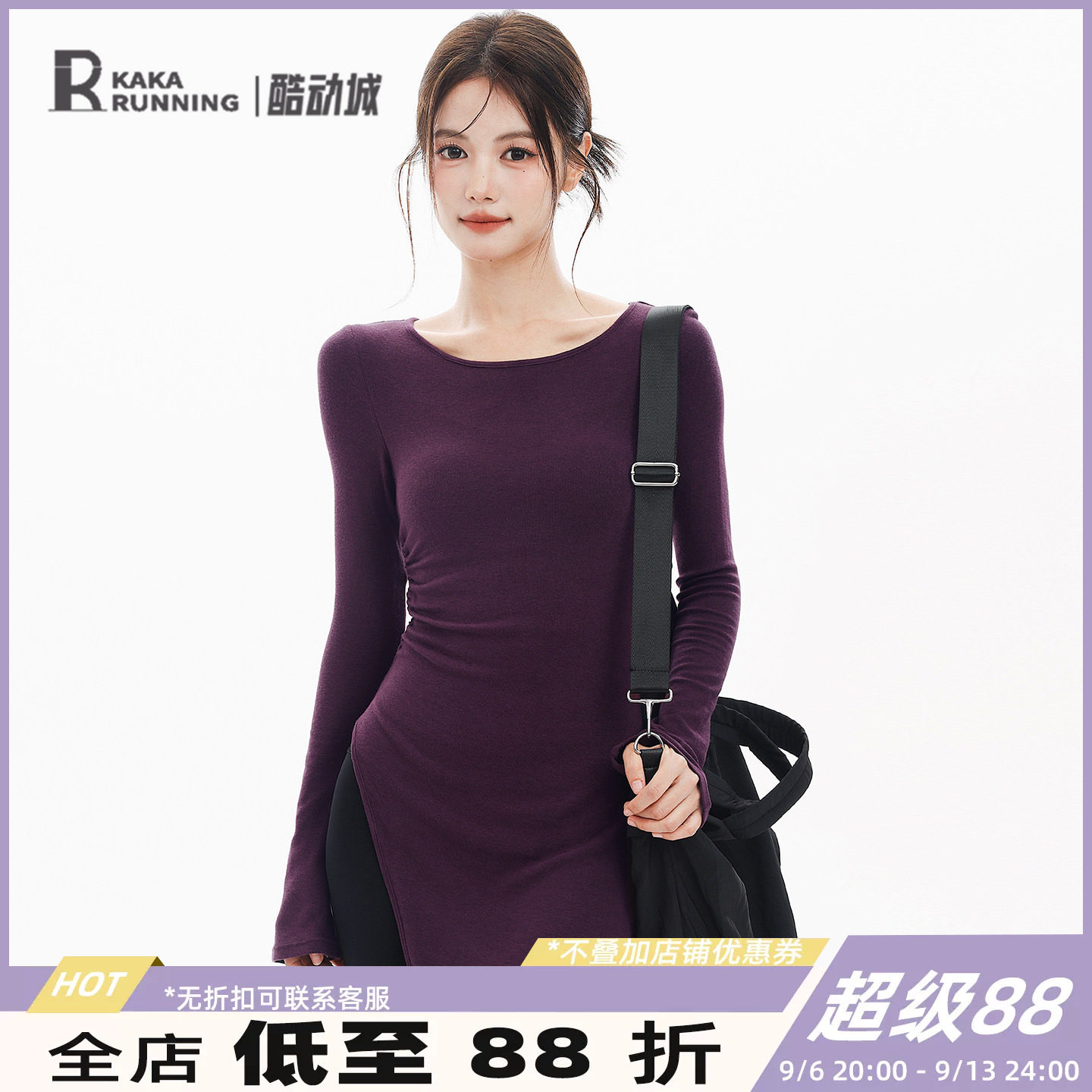 奔跑吧卡卡紫色设计感中长款开叉T恤长袖显瘦瑜伽服上衣运动健身图片