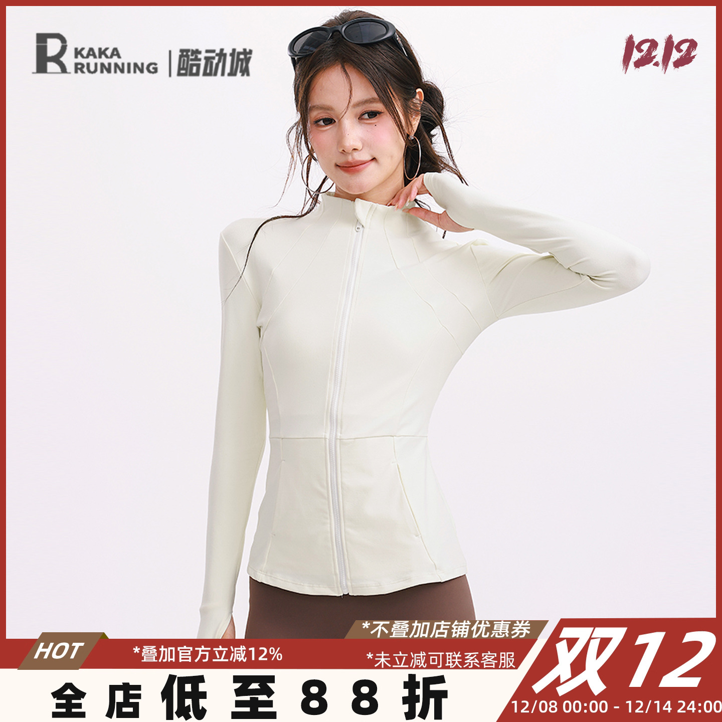 女跑步运动外套长袖上衣瑜伽服